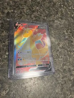 Pokemon Korean Dragonite V Full Art SR Blue Sky Stream 073/067 - Image 2