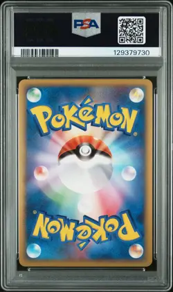 2010 POKEMON JPN WORLD COLL POLISH PIKACHU-HOLO PSA 9 - Image 2