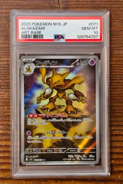 PSA 10 Alakazam Art Rare AR 071/063 Mega Symphonia Japanese m1s Pokemon Card - Image 1