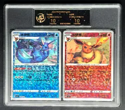 2025 Pokemon Cards CHN. Vaporeon & Flareon D CBB2C RPA 10 (SAME AS PSA 10)2C - Image 1