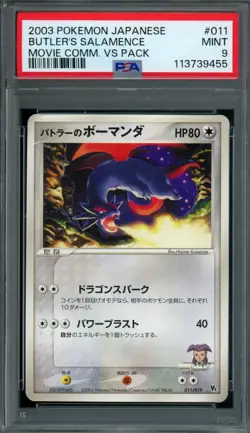 Pokemon Japanese Butler's Salamence 011/019 Movie Comm. VS Pack PSA 9 MINT - Image 1