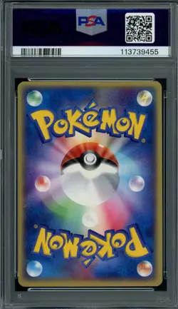 Pokemon Japanese Butler's Salamence 011/019 Movie Comm. VS Pack PSA 9 MINT - Image 2