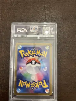 Pokemon 2024 SV8a Ceruledge EX Special Art Rare Card JP Edition, PSA 10 - Image 2