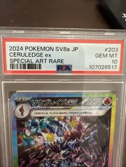 Pokemon 2024 SV8a Ceruledge EX Special Art Rare Card JP Edition, PSA 10 - Image 4