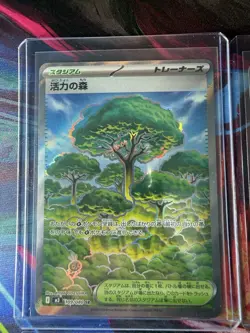 Pokemon TCG Nihil Zero (Japanese) Set of 6 Super Rare Cards (set#3) (US Shipper) - Image 2