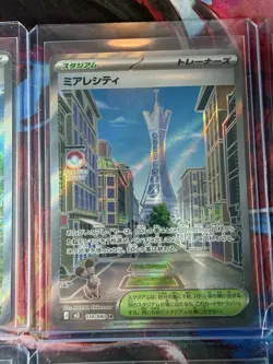 Pokemon TCG Nihil Zero (Japanese) Set of 6 Super Rare Cards (set#3) (US Shipper) - Image 3