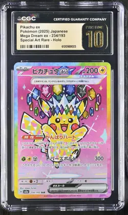 CGC 10 Pristine Pikachu EX 234/193 Special Art Rare Holo Mega Dream Pokemon JP - Image 1