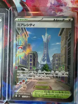 Pokemon TCG Nihil Zero Super Rare Set of 5 Near Mint (JP) Gems (set1) US Shipper - Image 4