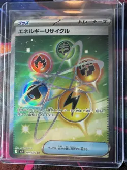 Pokemon TCG Nihil Zero Super Rare Set of 5 Near Mint (JP) Gems (set1) US Shipper - Image 5