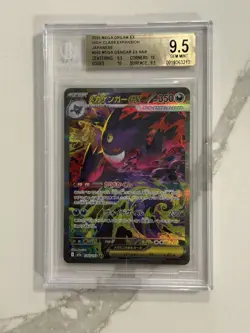 BGS 9.5 MEGA GENGAR EX #240 SPECIAL ART RARE 2025 POKEMON JPN M2A-MEGA DREAM EX - Image 1