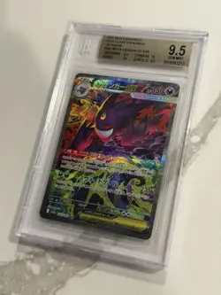 BGS 9.5 MEGA GENGAR EX #240 SPECIAL ART RARE 2025 POKEMON JPN M2A-MEGA DREAM EX - Image 2
