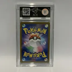 Pokemon 2024 Terastal Festival Ex Feraligatr Masterball 034/187 Ace Graded 10 - Image 2