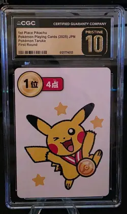 2025 POKEMON JAPANESE TARUKA PIKACHU 1ST PLACE 1ST ROUND CGC 10 PRISTINE - Image 1