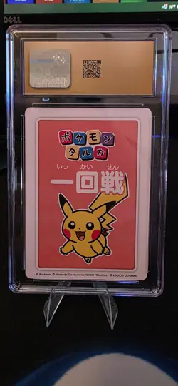 2025 POKEMON JAPANESE TARUKA PIKACHU 1ST PLACE 1ST ROUND CGC 10 PRISTINE - Image 2