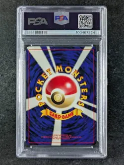 2000 Pokemon GYARADOS 130 Awakening Legends Shiny Holo Rare Japanese PSA 8 - Image 2