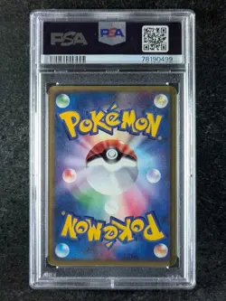 2002 Pokemon GYARADOS 028/088 Mysterious Mountains 1st Edition Holo JPN PSA 8 - Image 2