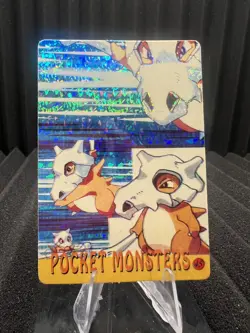 Pokemon Vintage Pocket Monsters Vending HOLO Prism Sticker Bandai 1999 Nintendo - Image 1