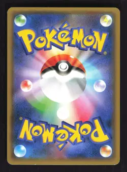 Pokemon Japanese Pikachu Master Speed Style Deck 011/049 Lightly Played - Image 2
