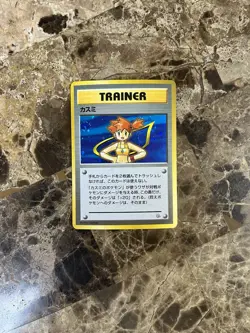 Pokemon Japanese Gym Heroes / Hanada City Deck- Misty Trainer No RARITY Holo - Image 1