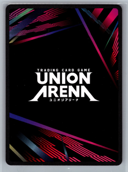 Union Arena Fullmetal Alchemist Nina & Alexander UE09BT/FMA-1-074 C - NM - Image 2