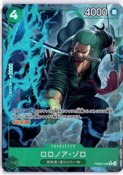 Roronoa Zoro PRB02-006 R Parallel ONE PIECE CARD THE BEST vol.2 Japanese - Image 1
