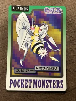 Beedrill File No. 015 Carddass Japanese Pokemon Pocket Monsters 1997 Glossy - Image 1