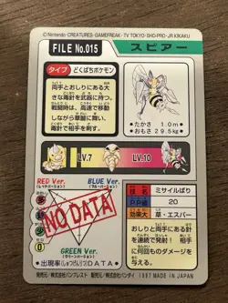 Beedrill File No. 015 Carddass Japanese Pokemon Pocket Monsters 1997 Glossy - Image 3