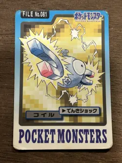 Magnemite No. 081 Pokemon Bandai Carddass Japanese 1997 Pocket Monsters - Image 1