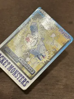 Magnemite No. 081 Pokemon Bandai Carddass Japanese 1997 Pocket Monsters - Image 2