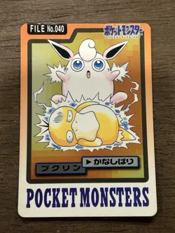 Wigglytuff File No. 040 Pokemon Bandai Carddass Japanese 1997 Pocket Monsters - Image 1