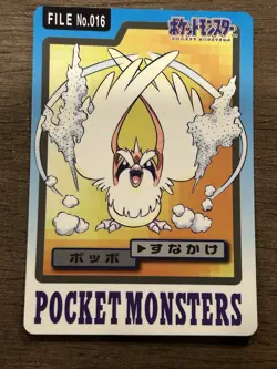 Pidgey File No. 016 Carddass Japanese Pokemon Pocket Monsters 1997 Glossy - Image 1