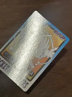 Pidgey File No. 016 Carddass Japanese Pokemon Pocket Monsters 1997 Glossy - Image 2