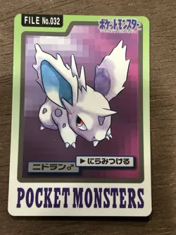 Nidoran File No. 032 Carddass Japanese Pokemon Pocket Monsters 1997 Glossy - Image 1