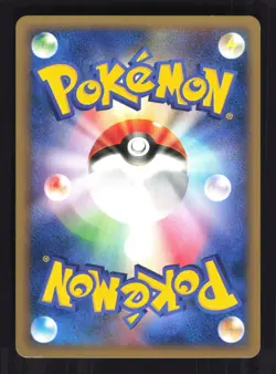 Pokemon Japanese Gastly Expedition Common 019/128 Near Mint - Image 2