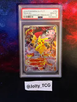 2024 Pokemon 153/SV-P Pikachu 5th Anniversary Premium CS Chinese Promo PSA 10 - Image 1