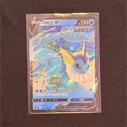Pokemon Card - S6a Eevee Heroes Vaporeon V 015/069 Holo Double Rare Korean - Image 1