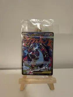 (SEALED) Mega Charizard X ex MEP 23 & Oricorio MEP 24 SIR, Pokemon TCG UPC Promo - Image 1