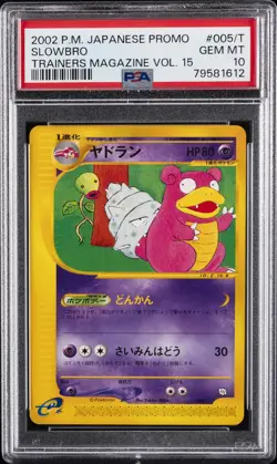 2002 POKEMON JPN PROMO TRAINERS MAGAZINE VOL. 15 #005/T SLOWBRO PSA 10 - Image 1