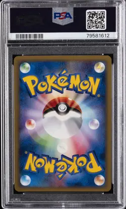 2002 POKEMON JPN PROMO TRAINERS MAGAZINE VOL. 15 #005/T SLOWBRO PSA 10 - Image 2