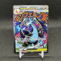 Pokemon Mega Charizard X ex 023 MEP: Mega Evolution Phantasmal Flames UPC Promo - Image 1