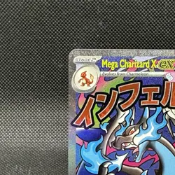 Pokemon Mega Charizard X ex 023 MEP: Mega Evolution Phantasmal Flames UPC Promo - Image 3