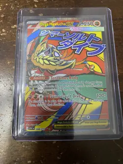 Pokemon TCG Mega Hawlucha Ex 268/217 Ascended Heroes English Mega Attack Rare NM - Image 1