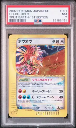 Ho-oh Holo 091/088 1st Edition Split Earth Pokemon Japanese PSA 7 - Image 1