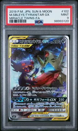 PSA 9 Mega Sableye & Tyranitar GX 102/094 Alt Art Miracle Twin Japanese Pokemon - Image 1