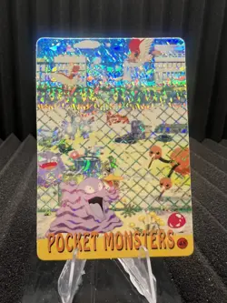 Pokemon Vintage Pocket Monsters Vending HOLO Prism Sticker Bandai 1999 Nintendo - Image 1