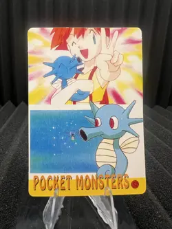 Pokemon Vintage Pocket Monsters Vending HOLO Prism Sticker Bandai 1999 Nintendo - Image 2