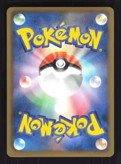 Pokemon Japanese Moltres Psycho Drive Rare 009/052 Near Mint - Image 2