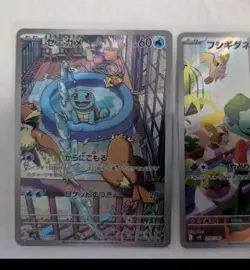 Squirtle 052/049 Japanese Pokemon svG Special Deck Set ex AR japanese seller VG - Image 1