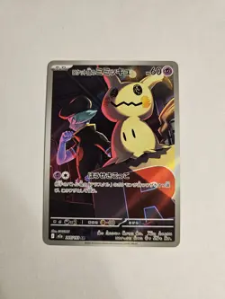 Pokemon Team Rocket's Mimikyu 205/193 M2a Mega Dream Ex Holo Art Rare 2025 - Image 1
