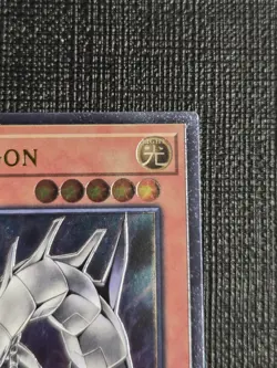 Cyber Dragon (UTR) OP16-EN001 Ultimate Rare Yugioh Tournament Pack Alt Art Mint - Image 5
